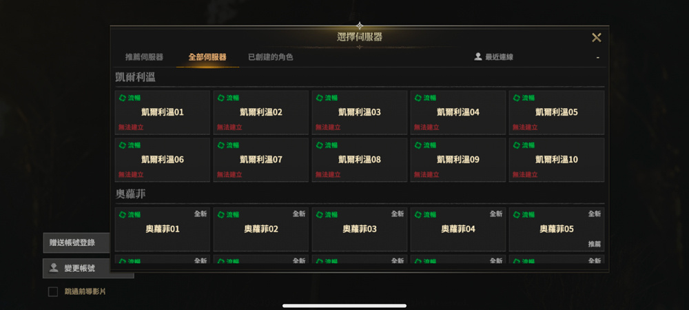 怎么注册账号4