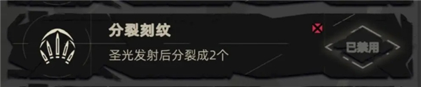 武器配件推荐1