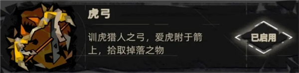 武器配件推荐2
