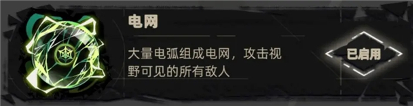 武器配件推荐11