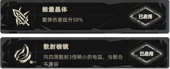 武器配件推荐12