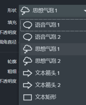 注释标注添加4