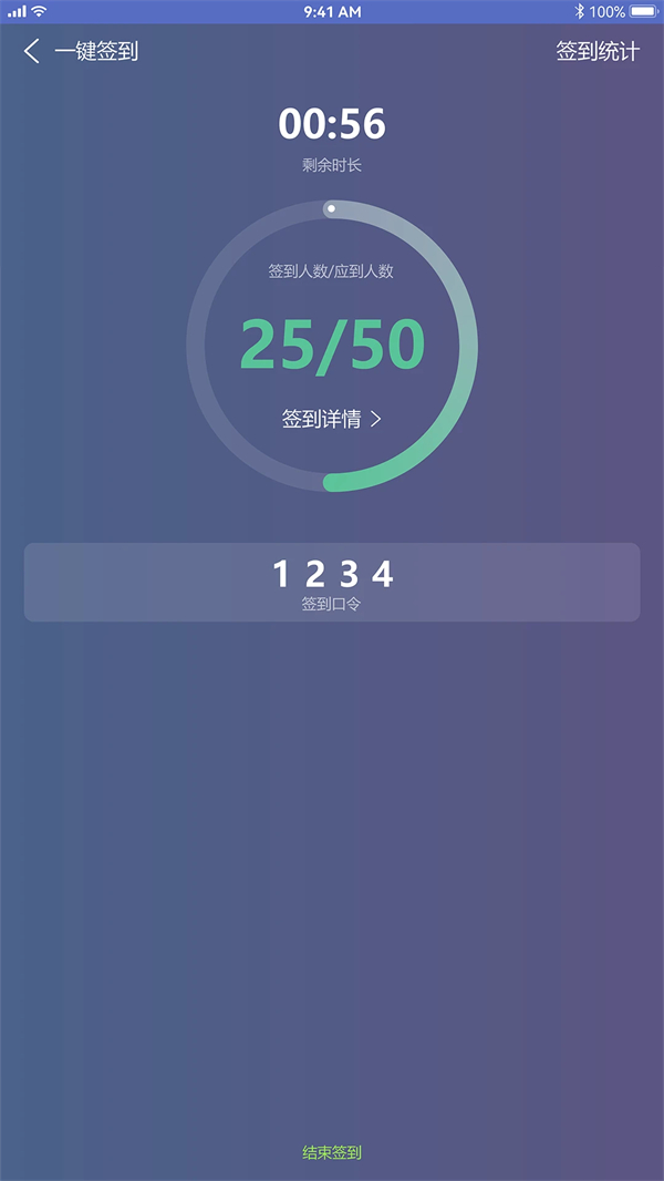 课程伴侣app下载官方 第1张图片