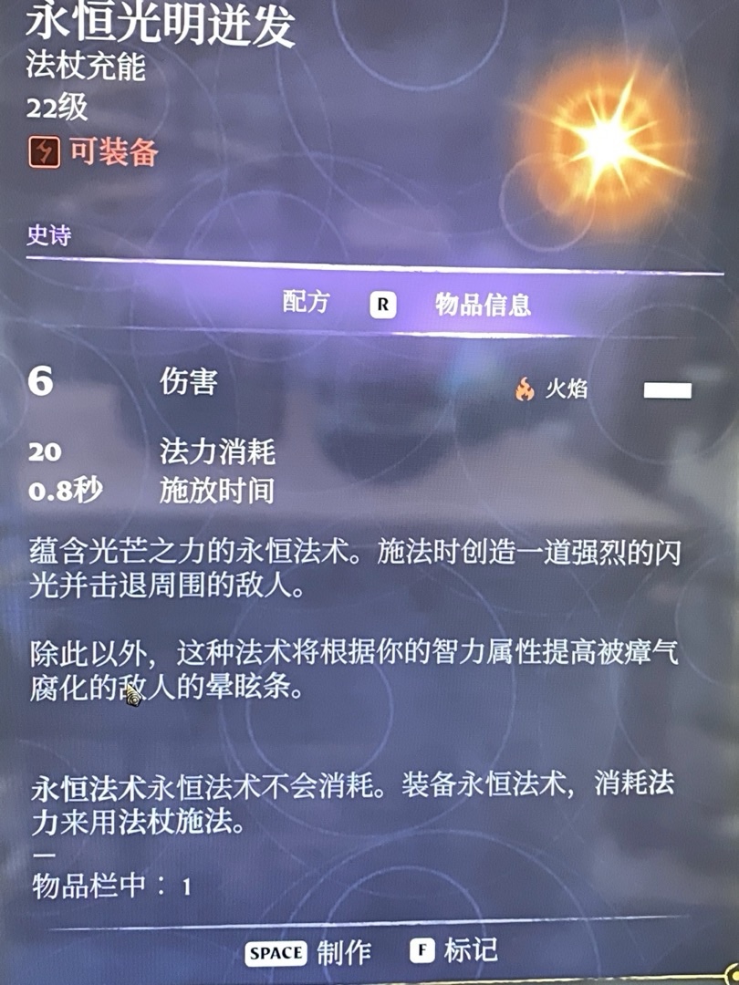 法师天赋加点攻略3