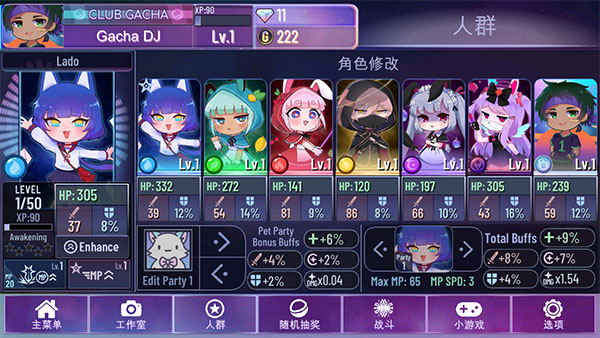 Gacha Nebula官方正版下载 第3张图片