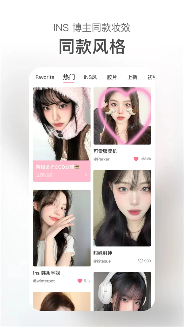 甜盐相机下载安装最新版2025 第5张图片