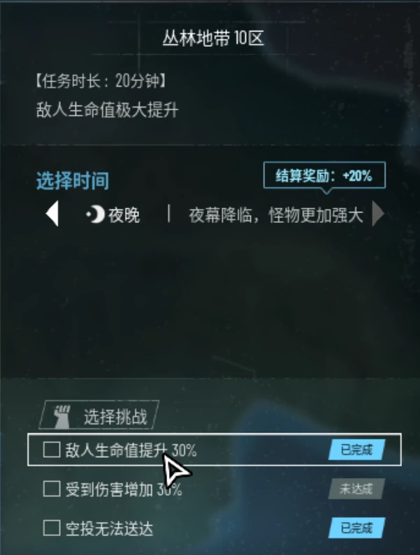 武器芯片系统介绍9