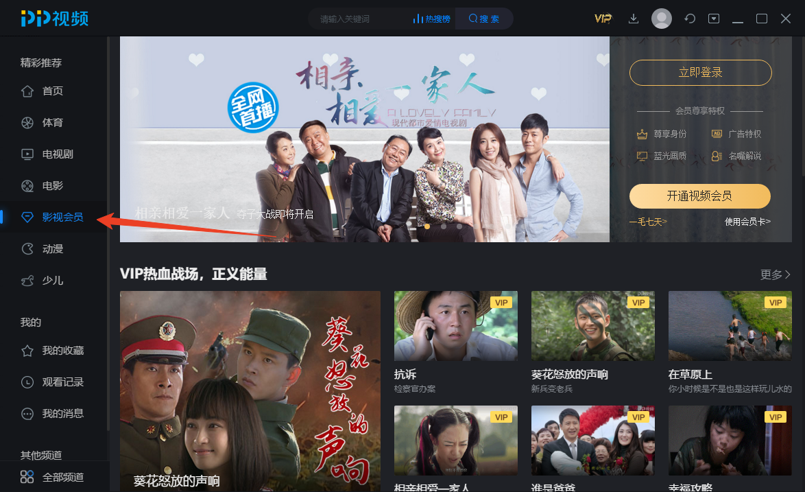 使用方法截图3