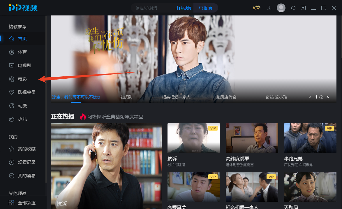 使用方法截图1