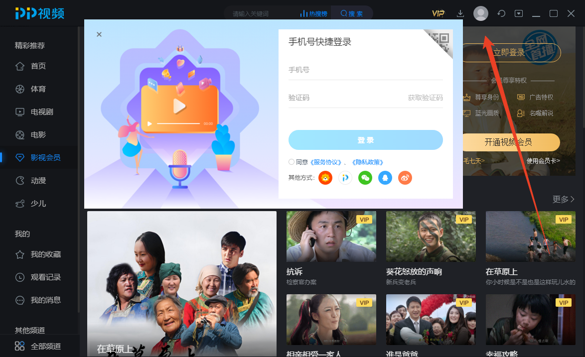使用方法截图6