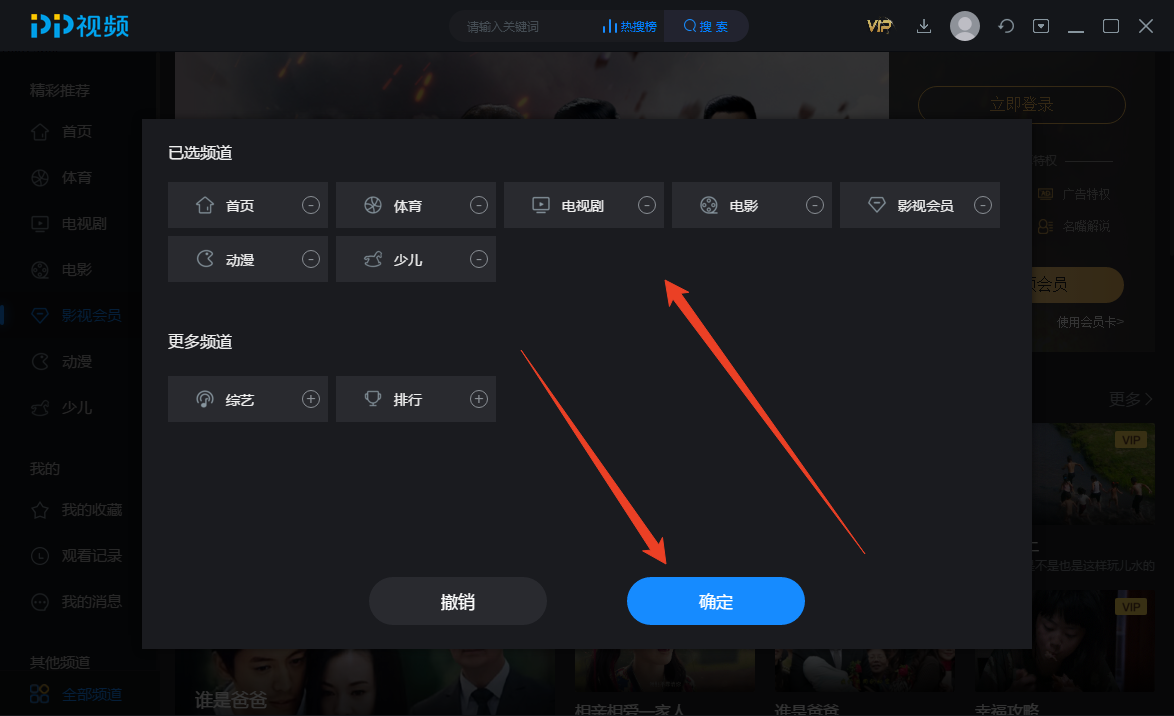 使用方法截图5