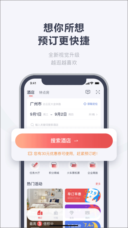 东呈青猫会app官方版下载 第3张图片