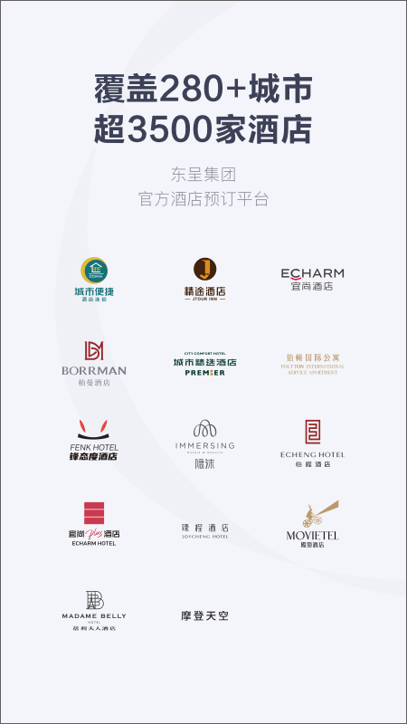 东呈青猫会app官方版下载 第4张图片