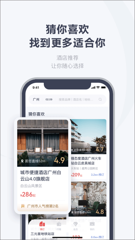 东呈青猫会app官方版下载 第2张图片