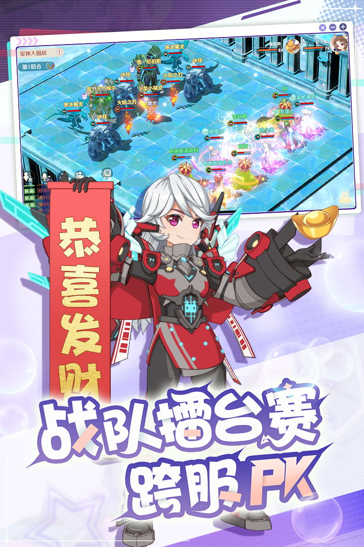 魔力宝贝旅人手游截图4