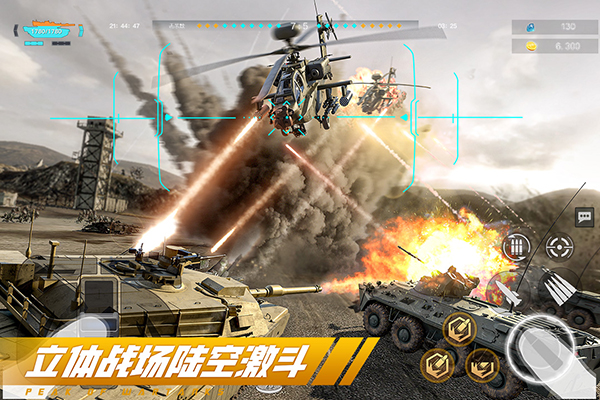 巅峰坦克999999黄金版 第3张图片