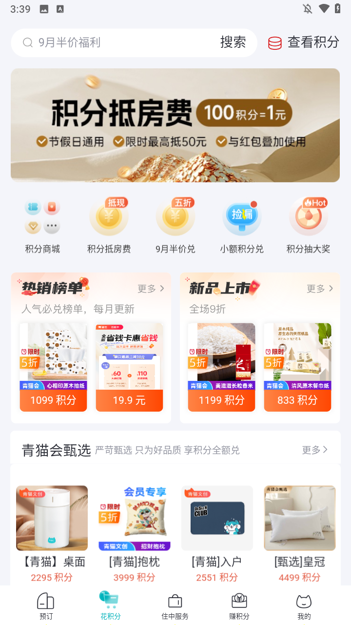 使用方法2
