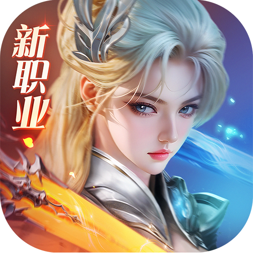 完美世界诸神之战华为版
