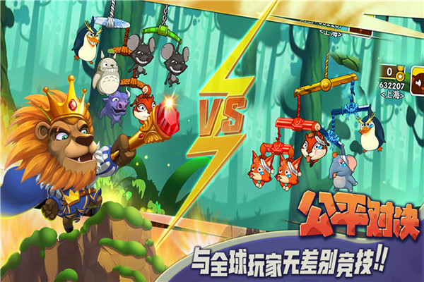 猴子很忙全英雄解锁版 第4张图片