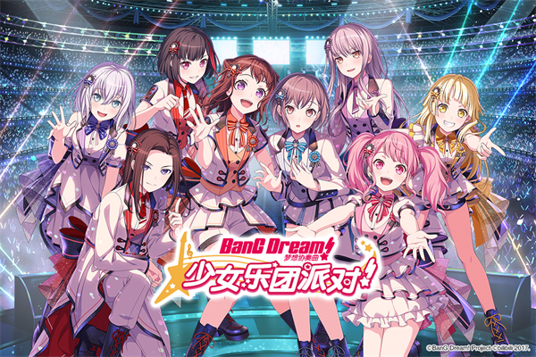 梦想协奏曲少女乐团派对日服 第3张图片