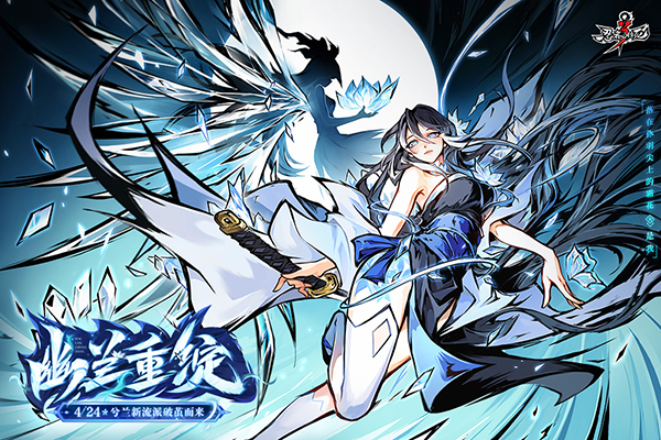 忍者必须死3果盘版 第5张图片