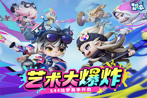 奇葩战斗家小米版 第3张图片