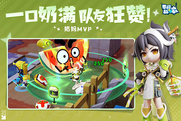 奇葩战斗家小米版 第2张图片