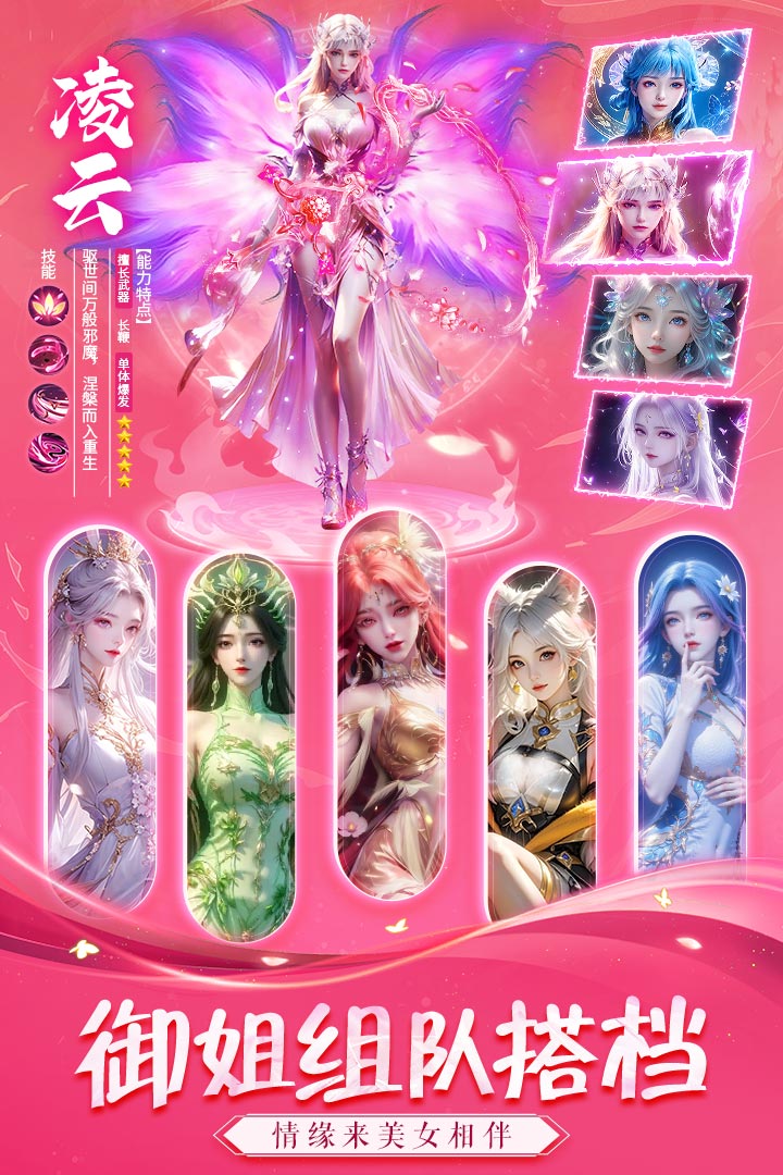 永夜魔君手游截图1