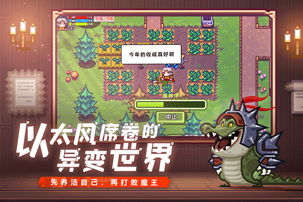 伊洛纳破解版无限钻石 第3张图片