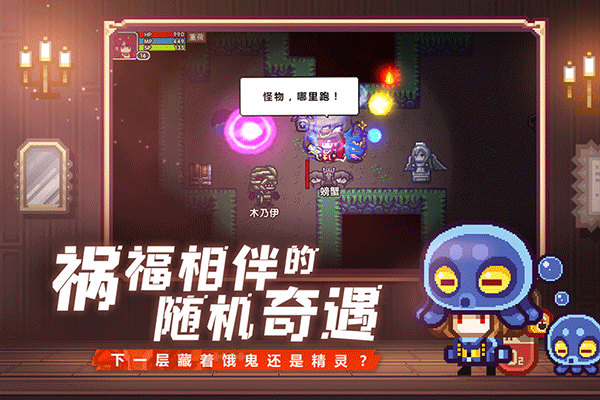 伊洛纳破解版无限钻石 第1张图片