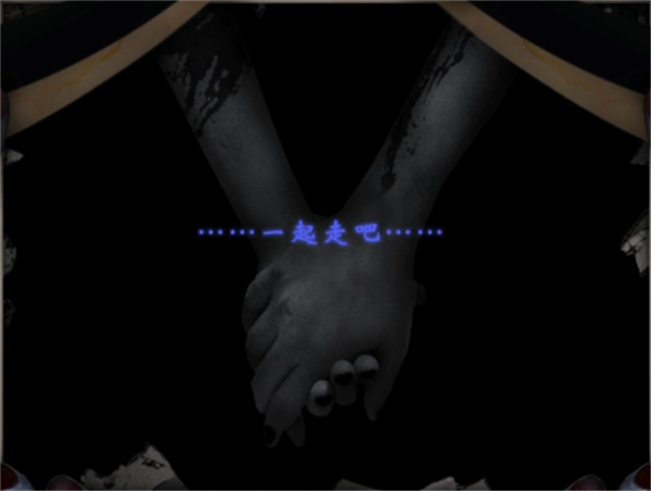 剧情分析截图1
