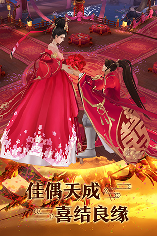 青云传GM版下载 第2张图片