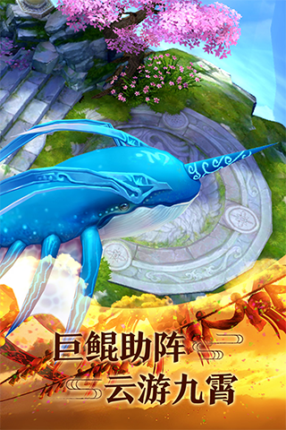 青云传GM版下载 第3张图片