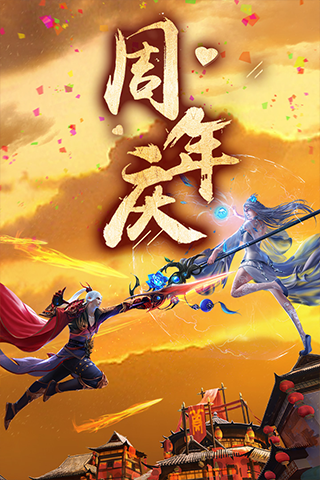青云传GM版下载 第4张图片