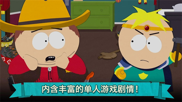 南方公园手机毁灭者官方正版下载 第4张图片