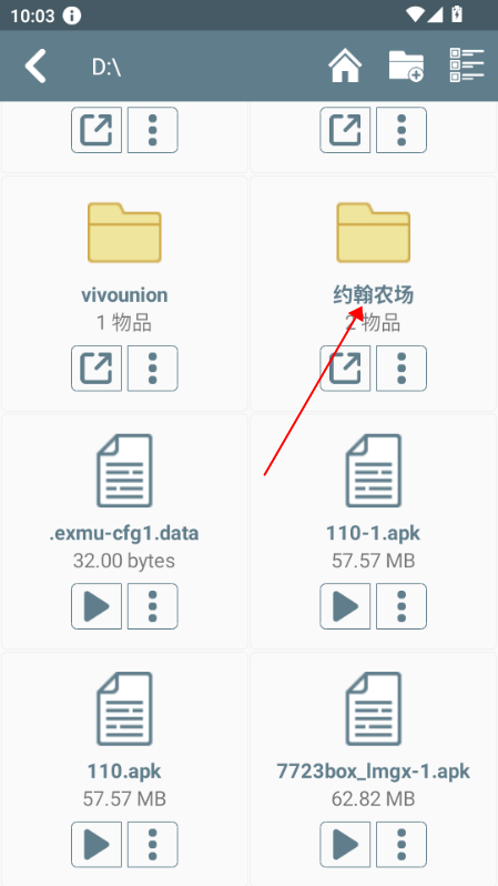 怎么玩截图4