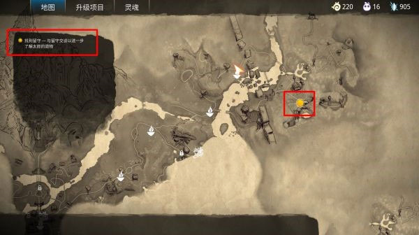 界面介绍3