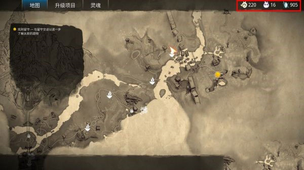 界面介绍4