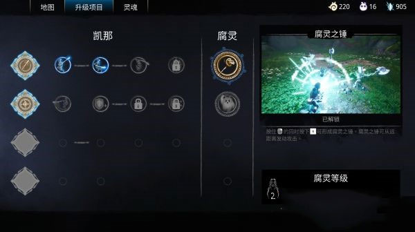 界面介绍5