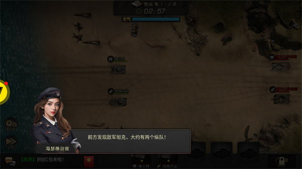 游玩教程截图2