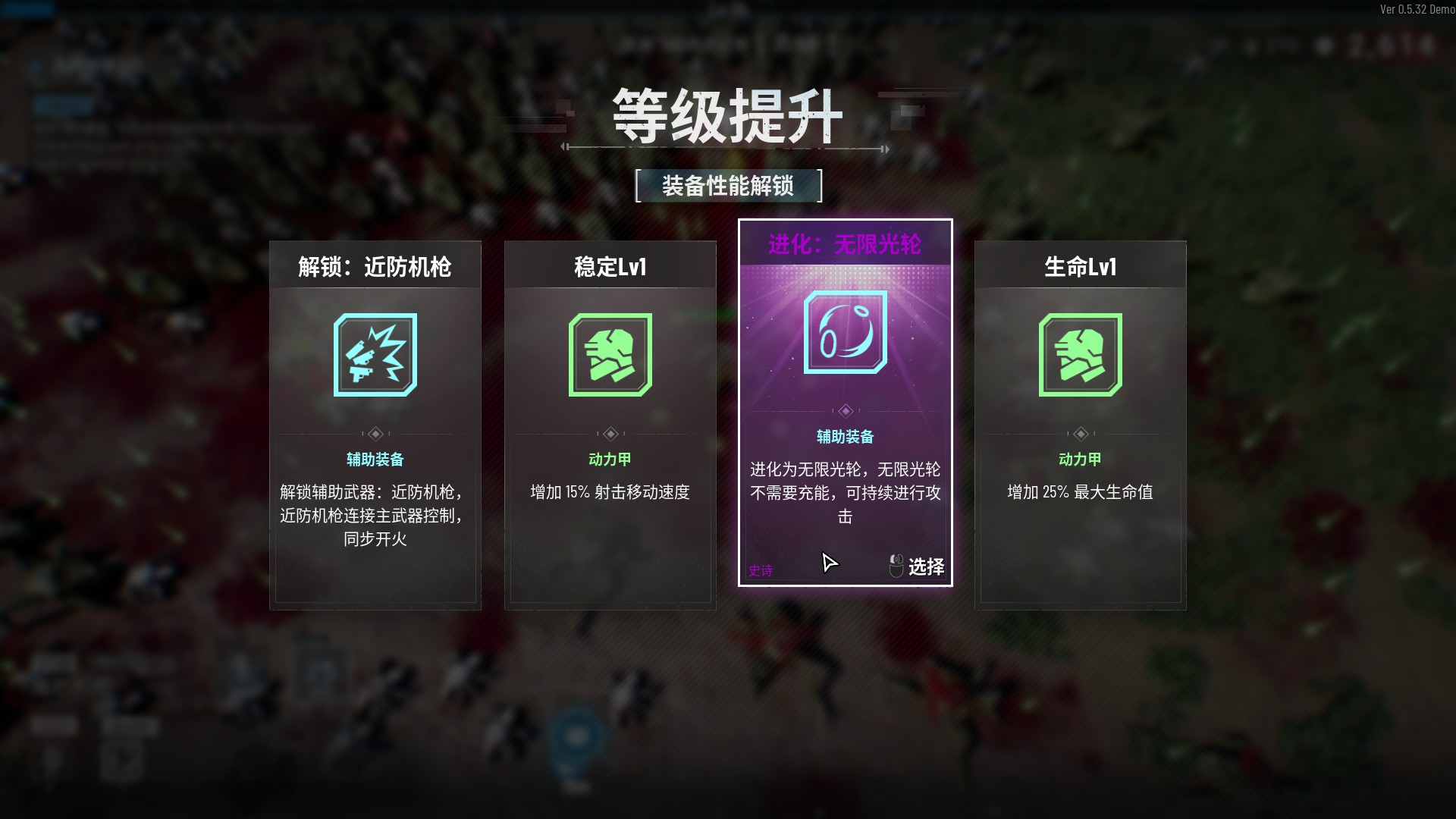 游戏攻略4