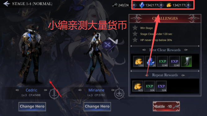 影子杀手无限金币破解版下载 第4张图片