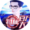 百万人气大主播