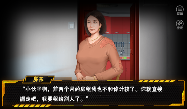 百万人气大主播破解版金手指 第1张图片