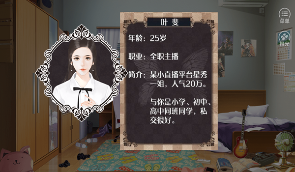 百万人气大主播破解版金手指 第2张图片