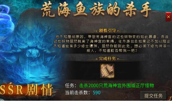 荒海孤岛攻略3