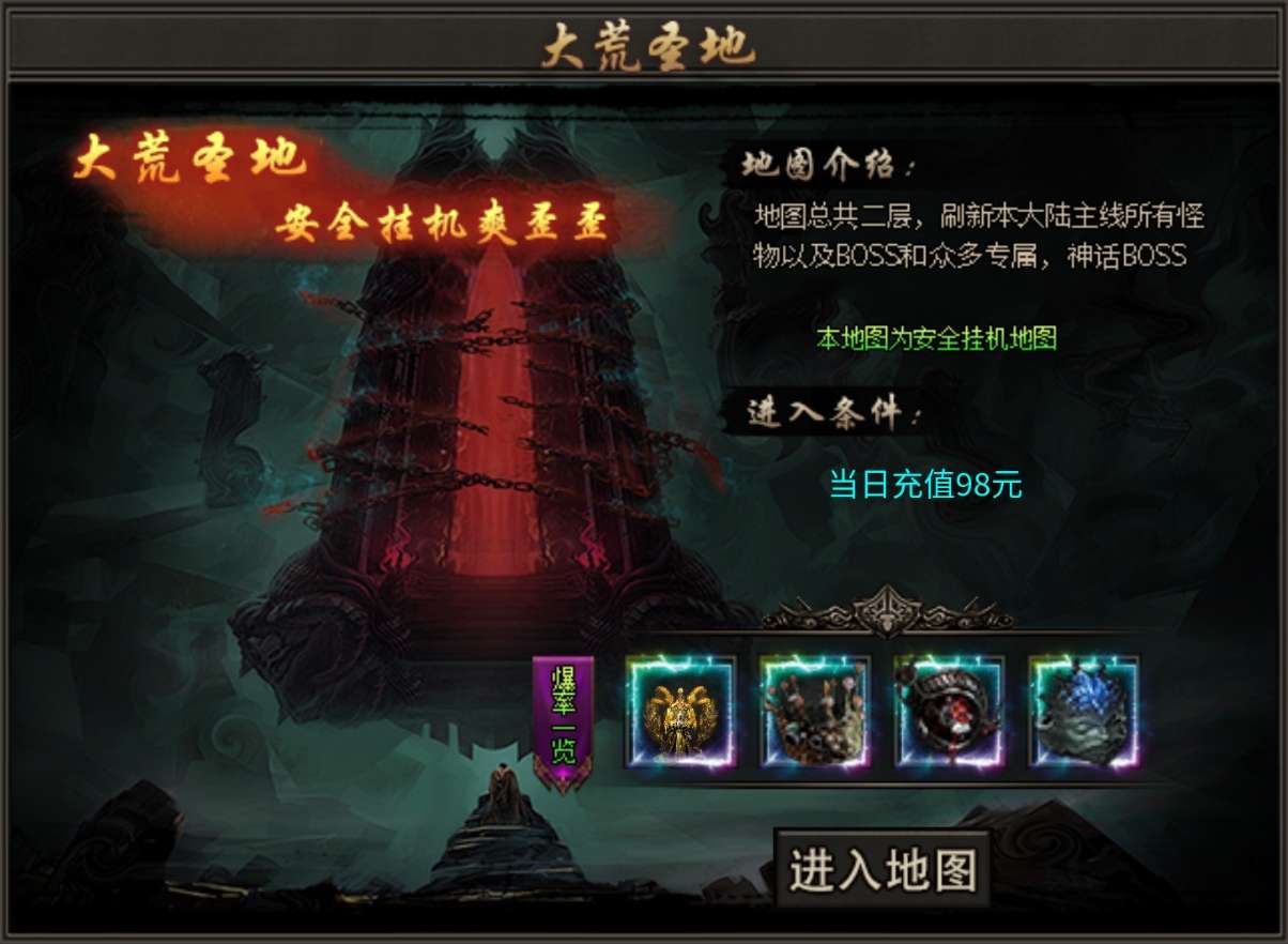 游戏攻略1