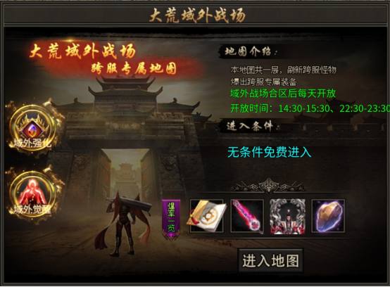 游戏攻略2