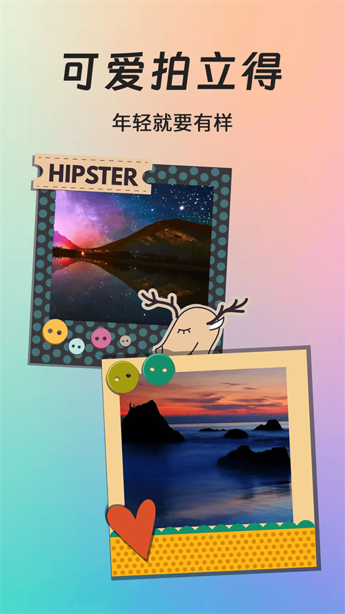 拍立得复古相机app 第3张图片