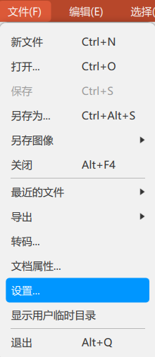 硬件加速设置1